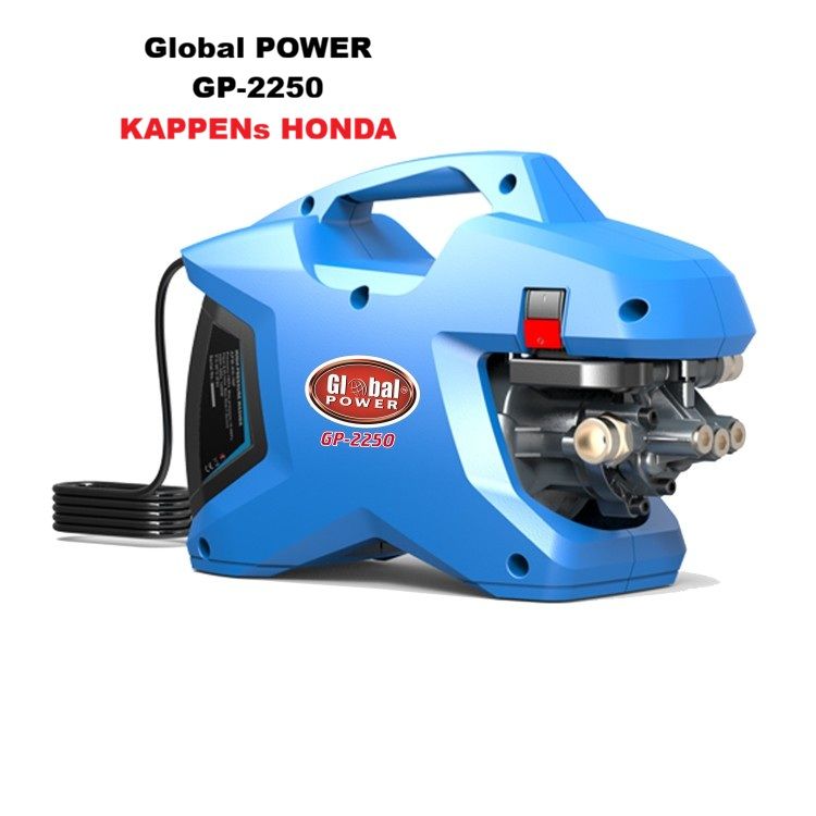Global High Pressure Cleaner Pressure Washer GP2250