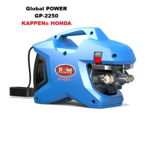 Global High Pressure Cleaner Pressure Washer GP2250